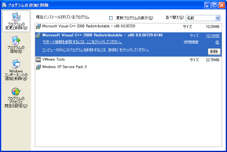 Microsoft Vc90 Crt X86 Download